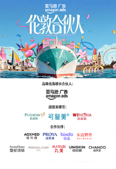 电影天堂伦敦合伙人海报